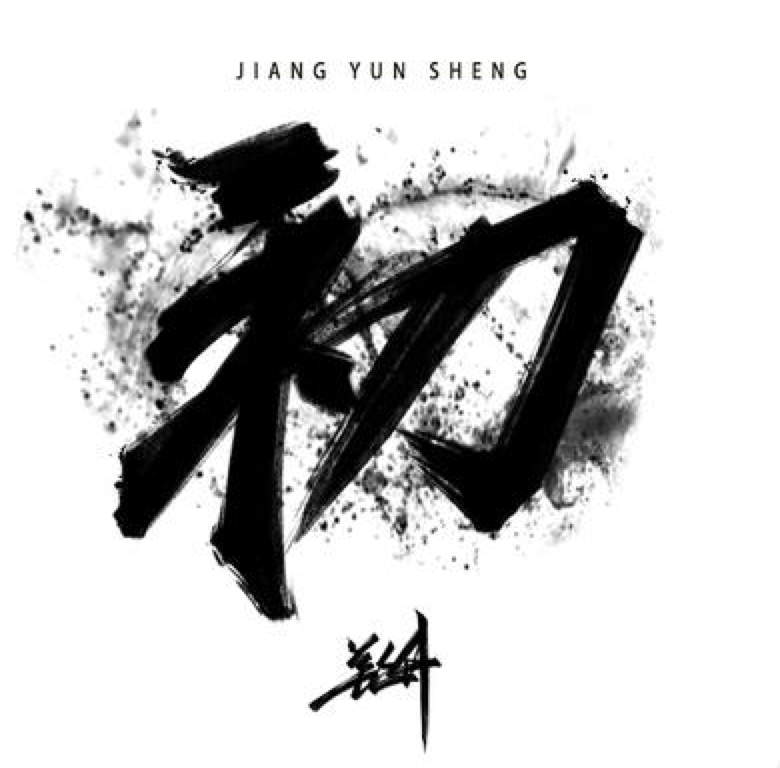 ../_images/jenny.png