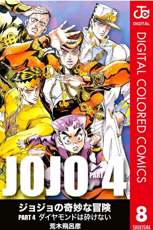 4jo