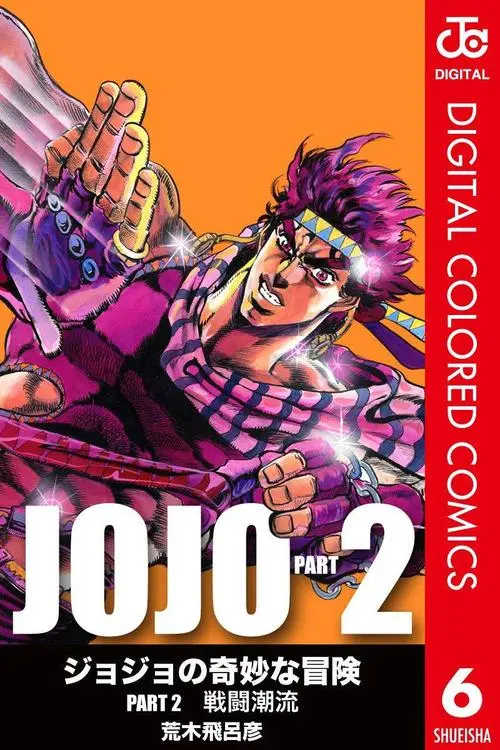 2jo