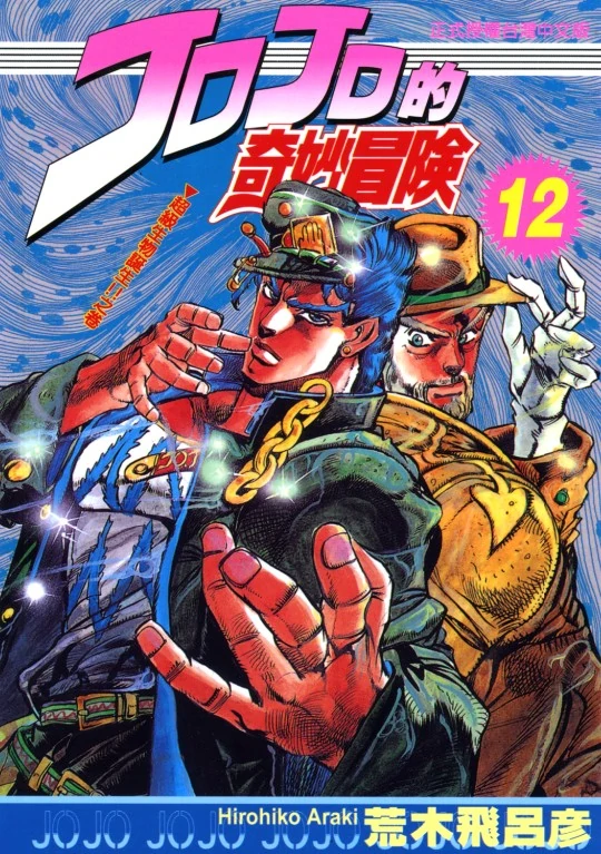 3jo