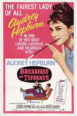 Breakfast at Tiffany's