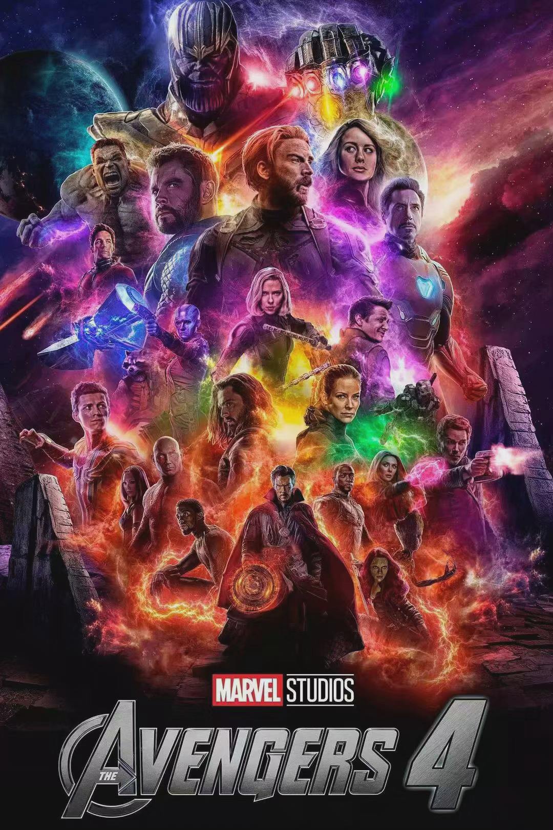 Avenger: Endgame