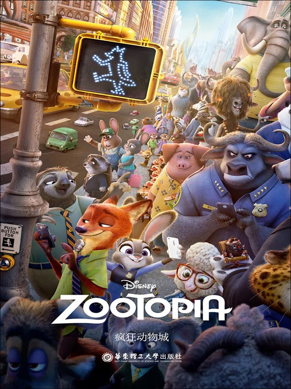 Zootopia